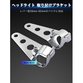 Samman Headlight Mounting Bracket Stays 1.3 - 1.7 inches (33 - 42 mm) Compatible Honda Suzuki Yamaha Motorcycles Universal Front Fork Stays Mount Bracket Silver Stainless Steel Adjustable Left and