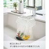 Yamazaki 4825 Plastic Bag Holder for Faucets, White, Approx. W