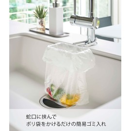 Yamazaki 4825 Plastic Bag Holder for Faucets, White, Approx. W 6.3 x D 7.7 x H 2.4 inches (16 x 19.5 x 6 cm), Tower, Triangle Corner, For Sinks, Trash Can