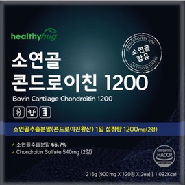 Bovine cartilage chondroitin joint chondroitin joint nutrition 4 months supply / 소연골콘드로이친 관절콘드로이친 관절영양제 4개월분
