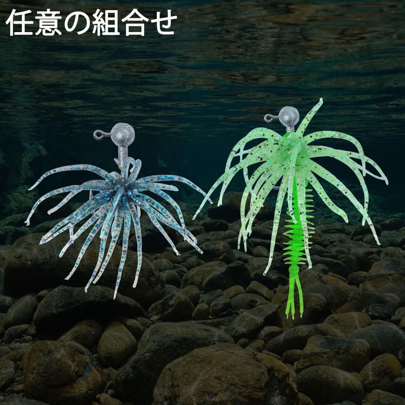 10pcs Soft Fishing Lures Fishing Lures Soft Sea Urchin Swimbaits