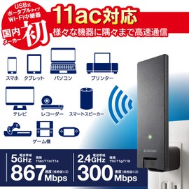 Elecom WTC-1167US-B WiFi Wireless LAN Repeater 11ac/n/a/g/b ac1200 867+300Mbps Black Small Model Dual Band