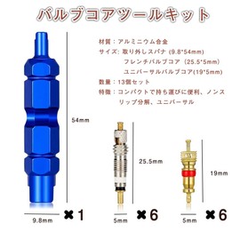 Valve Core Tool Kit Presta Valve Core Wrench Tool Kit Aluminum Alloy Replacement Remover Valve Wrench Replacement Tire Air Valve Bicycle Valve Core French Valve Core Maintenance Supplies Accessories