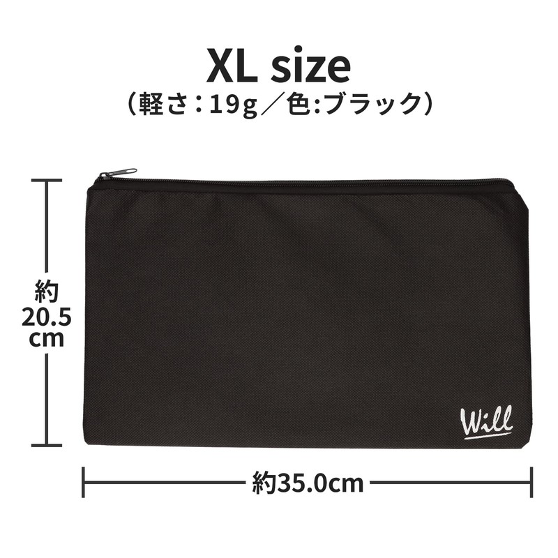Will Toy Bag, Extra Large, 2 Piece Set, Various Use,