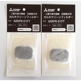 Mitsubishi "Genuine" Refrigerator Chlorine Clean Filter MRPR-01FT 2-Piece Set