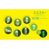 Dreams Smiski Glow in The Dark Figure, Series 1, Random