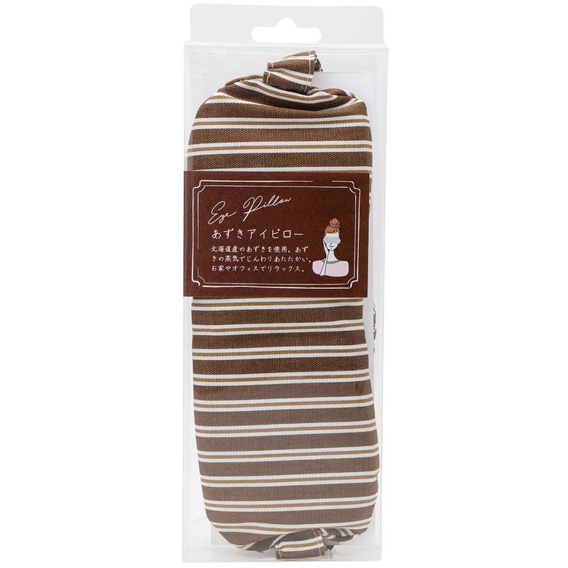Cozy Company 187437 Azuki Eye Mask, Eye Pillow, Hot Made