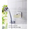 Yamazaki 5956 Film Hook, Magnetic Soap Holder, White, Approx. W