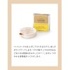 Elixir of Seal syuperieru Loose Powder (Refill) G
