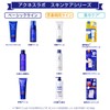 【医薬部外品】 アクネスラボ 薬用 ローション 150ml 思春期用 ニキビケア 無添加 低刺激 化粧水
