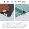 Muko Towel Organic Handkerchief, Senshu Towel, Made in Japan, Medium
