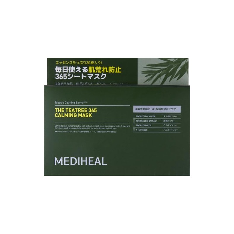 MEDIHEAL メディヒール ティーツリー ３６５カーミングマスク