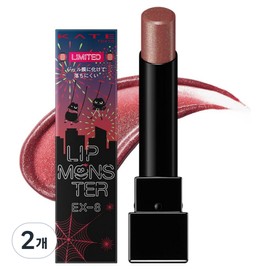 Kate Lip Monster EX 8, EX 8 Red Glitter Swing, 2 pcs / 케이트 립 몬스터 EX 8, EX 8 레드 글리터 스윙, 2개