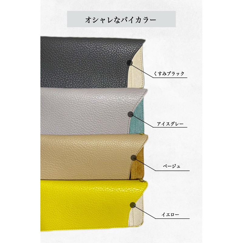 [nicolde] Leather Eyeglass Case, Stylish, Slim Eyeglass Case Convenient for