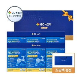 GC Green Cross Microbiome Max Biotics 4g / GC녹십자 마이크로바이옴 맥스바이오틱스 4g x 90포 2세트 유산균 선물세트+쇼핑백증정