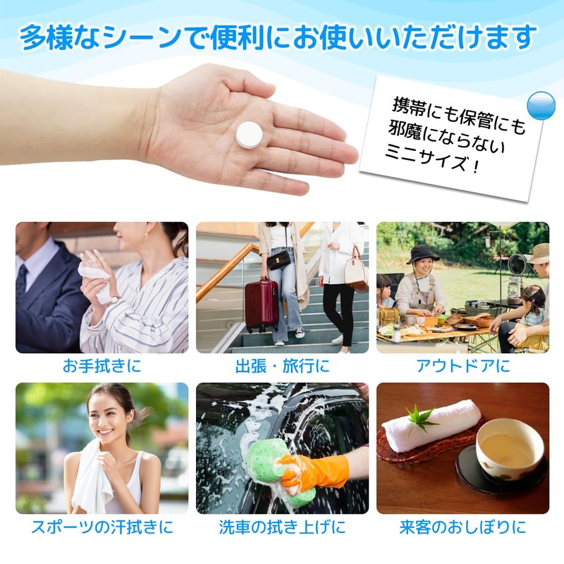 Compressed Towel, Portable Capsule Case, Disaster Prevention, Outdoor, Disposable, Handkerchief,