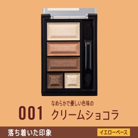 Rimmel Chocolat Sweet Eyes Soft Mat 001 Cream Chocolat 0.16 oz (4.5 g)