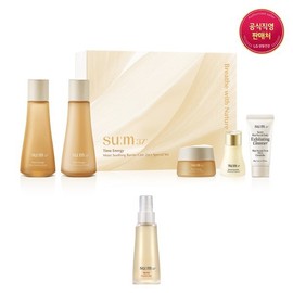 Benefits + Time Energy Moist Trial / 혜택+타임에너지 모이스트 트라이얼