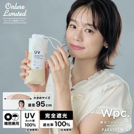 [2025] Wpc. Parasol WECTN-2402-102 Sunlight Shading Tiny 53 EC Black <100% Light Shading Ratio / 100% UV Reduction / UPF 50+/Thermal Blocking/Rain / Sun / Rain / Sun Umbrella