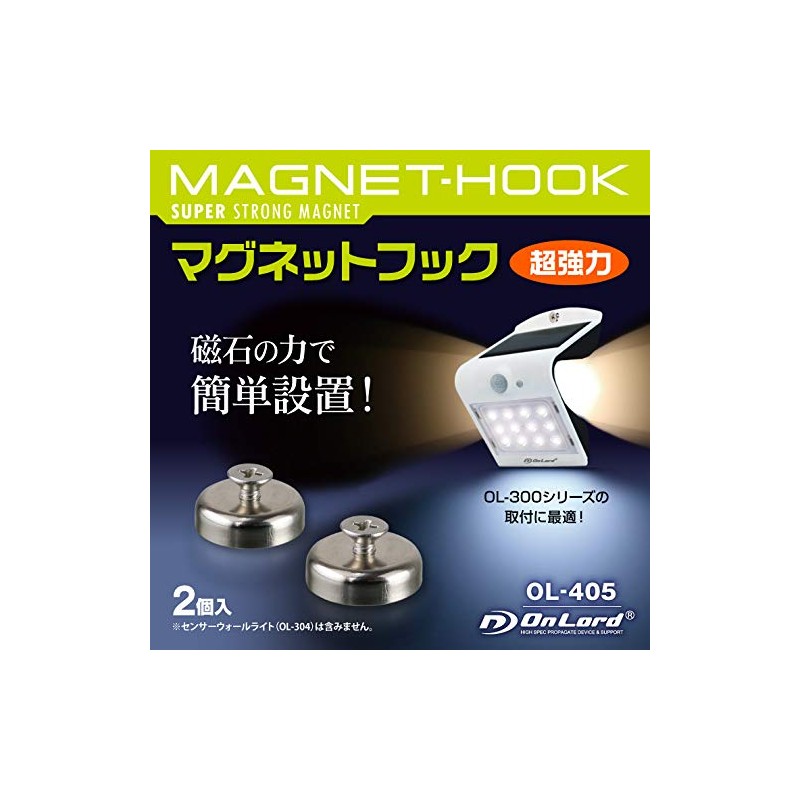 OnLoad OL-405 Magnetic Hooks, Pack of 2, Super Strong Magnets,