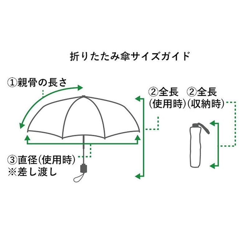 Moonbat Masu Men's Parasol, Sun or Rain, Square Folding Umbrella,