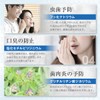 Toothpaste Whitening Niocare Clear Breath Prevention Quasi Drug