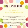 Mug&Pot Flavored Tea Set of 3 (White Peach Oolong Tea,