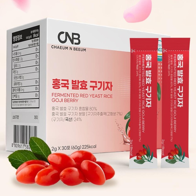 Fermented red yeast rice 30 packets (2) / 홍국발효구기자 30포