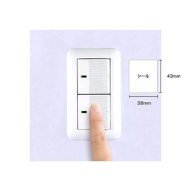 Residential / Light Switch Cover M Size (Re-peeling Transparent Seal/Antibacterial Specification)