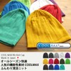 Edge City Coolmax Rib Knit Cap, Made in Japan, 34/lime,