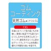 Otafuku Gloves, Natural Rubber Backing, Thick, 10 Gauge, Gloves, 100%