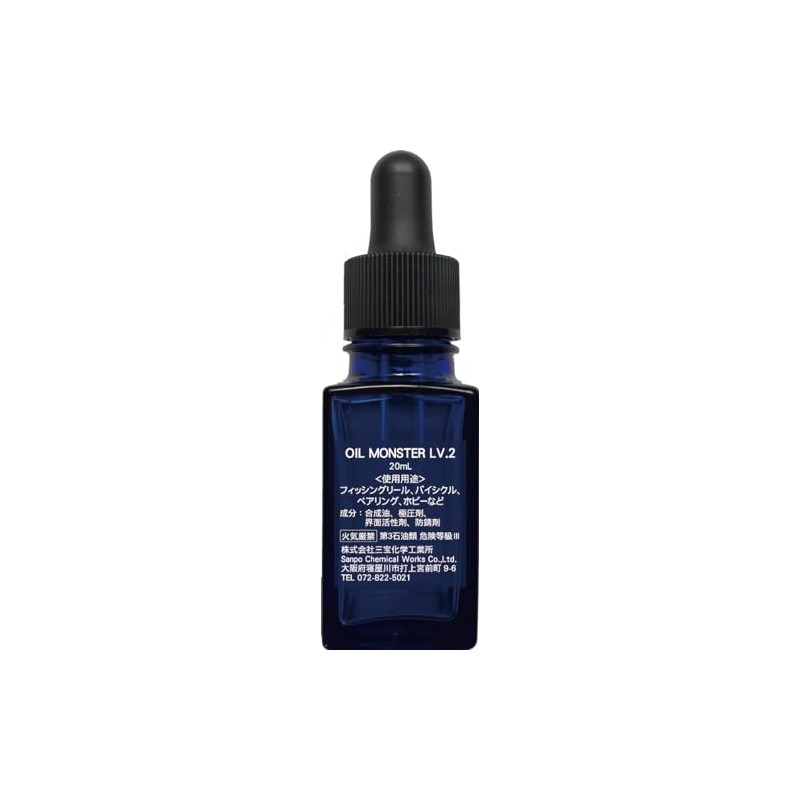 OIL MONSTER (LV.2) Reel Oil, 0.7 fl oz (20 ml)