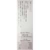 Japan Hot Spring - Karurusu - 30g - 5 piece