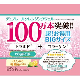 Duplair Cleansing Gel 13.5 fl oz (400 ml)