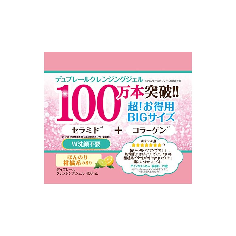 Duplair Cleansing Gel 13.5 fl oz (400 ml)