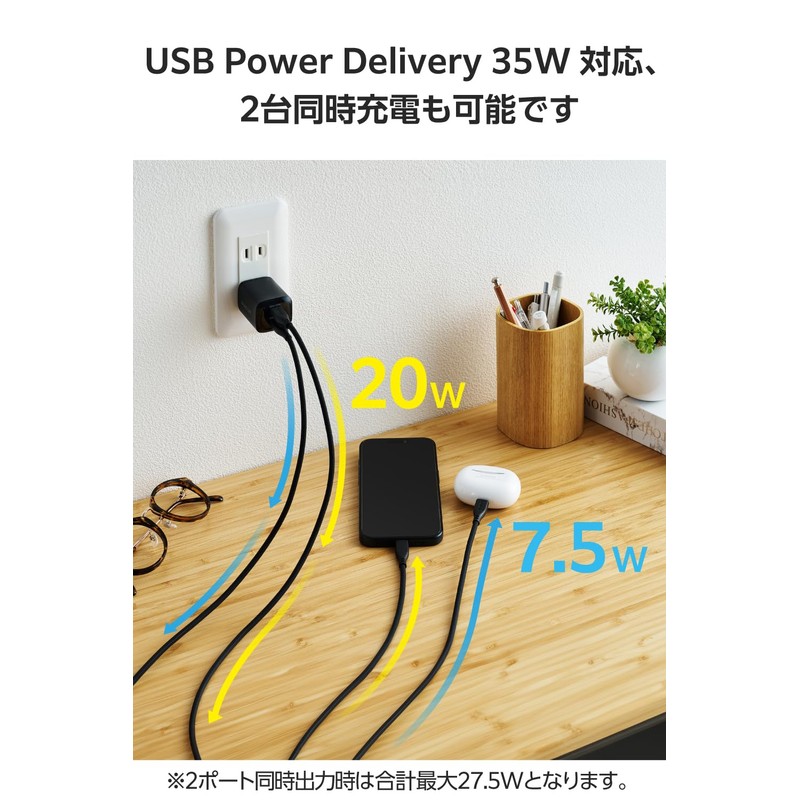 Elecom EC-AC9335BK 35W Type-C 2 Port USB PD Charger Swing