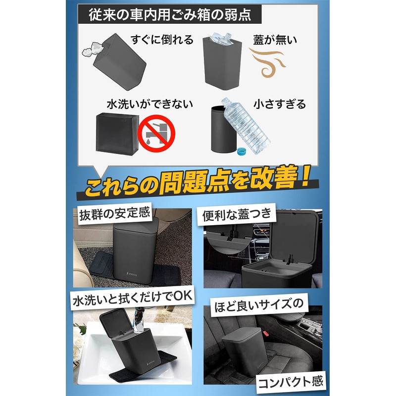 Car Trash Can with Lid, No Installation Required, Touch Type,