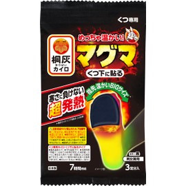 Super Warm Warming Warmer, Magma, Stick on Socks, 3 Pairs, Black, Unisex, 7 Hours, For Feet, Paulownia Ash Warmer