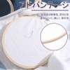 Embroidery Frame (3.1 + 3.9 inches (8 cm + 10