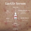 By the Quality Lactose Large Capacity Zero Barrier Serum 50ml