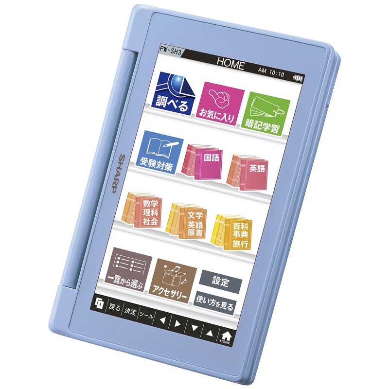 Sharp Color Electronic Dictionary Brain High School Model Blue Series