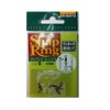 YARIE 529 snap ring with rolling S