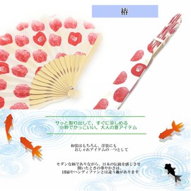 Nishikawa Shourokushen Fan, Summer Fan with Bag, Soleil Women's Present, Gift, Fashion Fan, Mother's Day (Camellia)