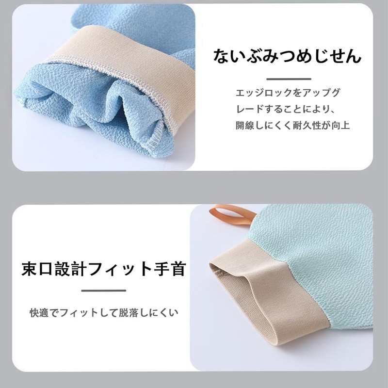 Scrubbing Mittens, Updated Version, Scratching Mittens, Body Odor Prevention, Exfoliation,