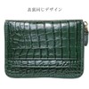 Italian leather embossed crocodile pattern coin purse with card slots,