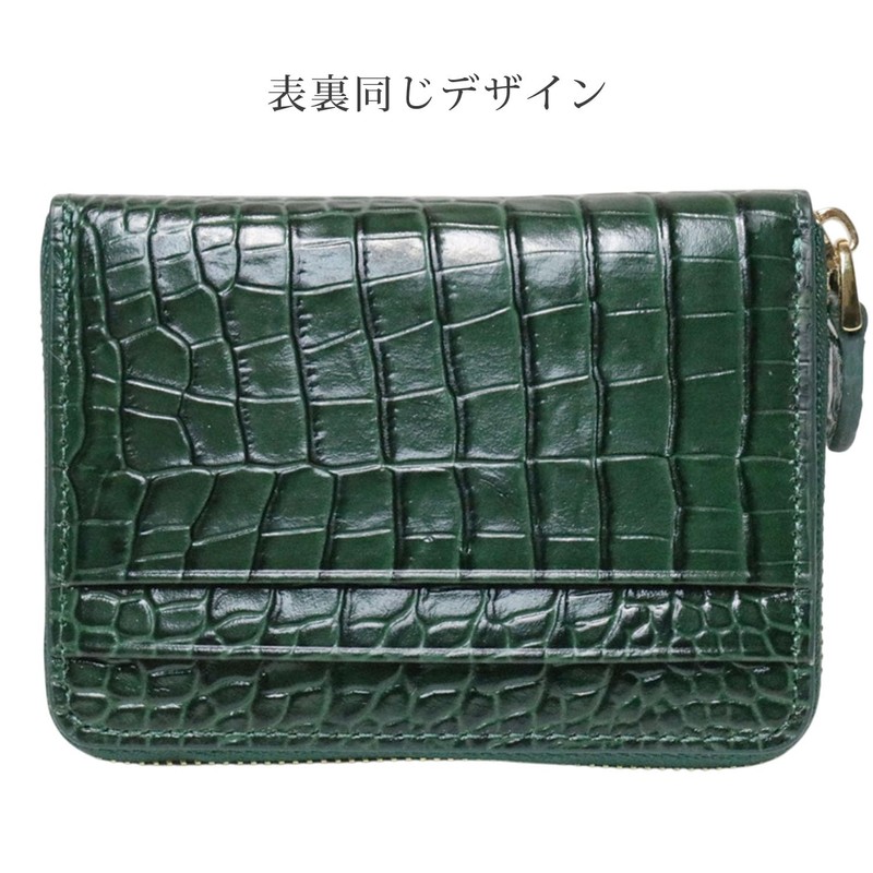 Italian leather embossed crocodile pattern coin purse with card slots,