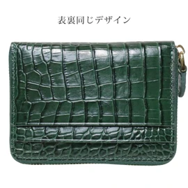Italian leather embossed crocodile pattern coin purse with card slots, luxury, green