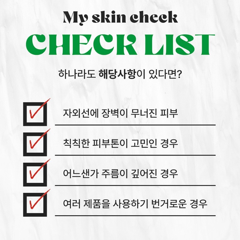 [June 1+1] Bottederm Elisir UV Protection Barrier Sun Stick 23g