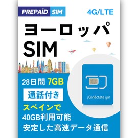 [European SIM] 28 Days High Speed Data Transmission, 7 GB, Available in 31 countries including the UK, Spain, 40 GB High Speed Data, 200 minutes (excluding UK), UK sim, French sim, mewfi