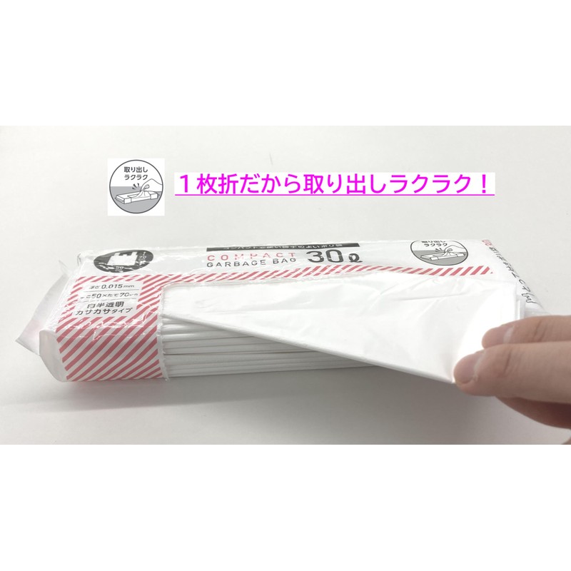 Core CT-030R Plastic Bags with Hands, 1.8 gal (30 L),